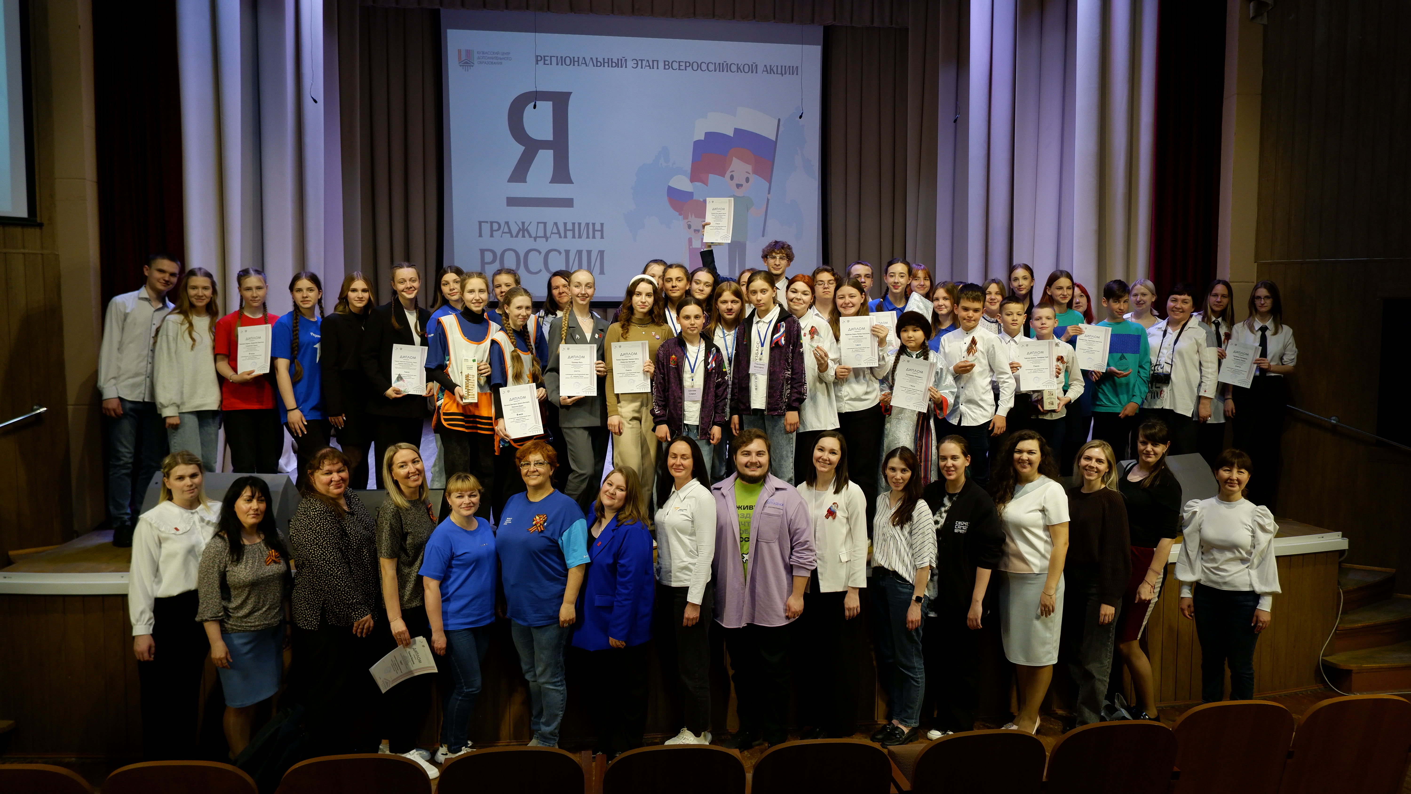 Школьники из Кузбасса выступили с защитой социальных проектов на всероссийской акции